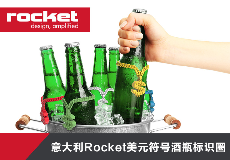 意大利Rocket美元符号酒瓶标识圈_01.jpg
