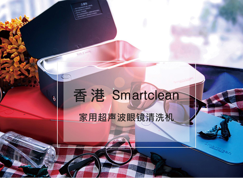 smartclean-۾ϴ_01.jpg