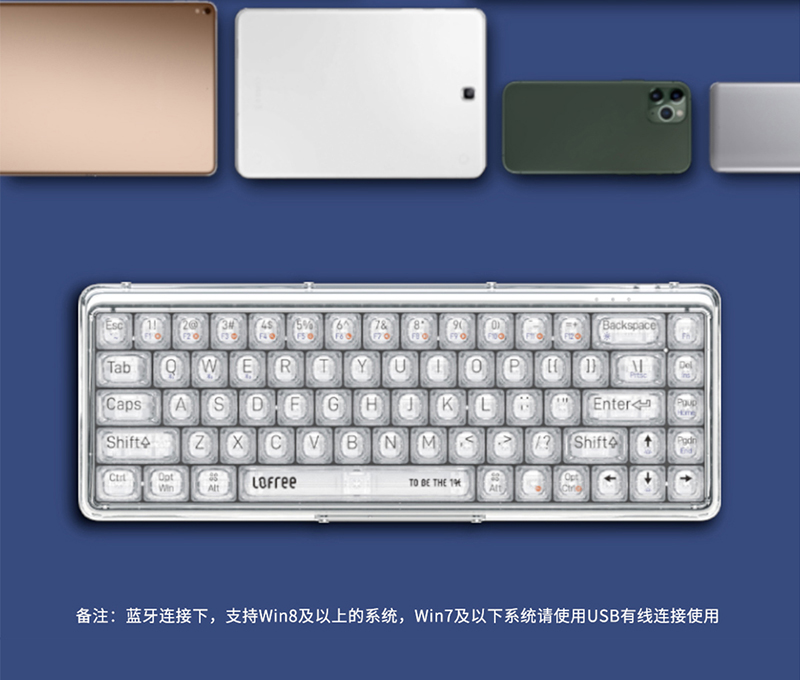 Lofree洛斐 1%双模机械键盘