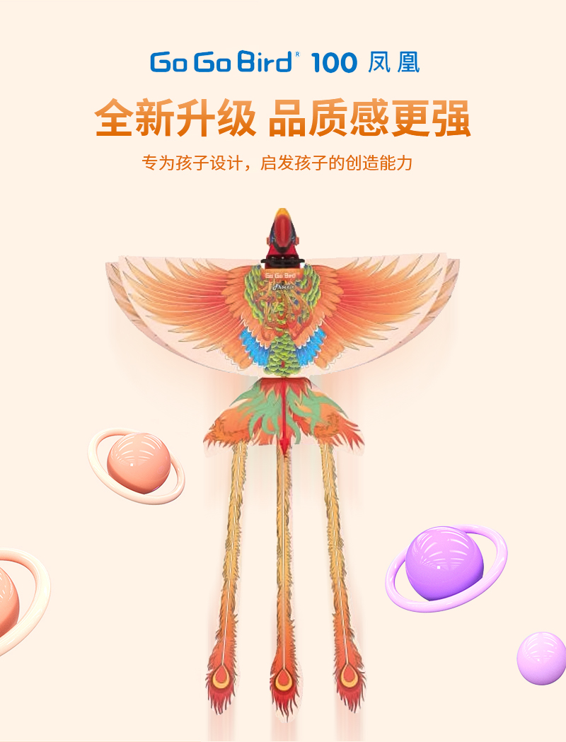 凤凰_3.jpg 凤凰_3.jpg