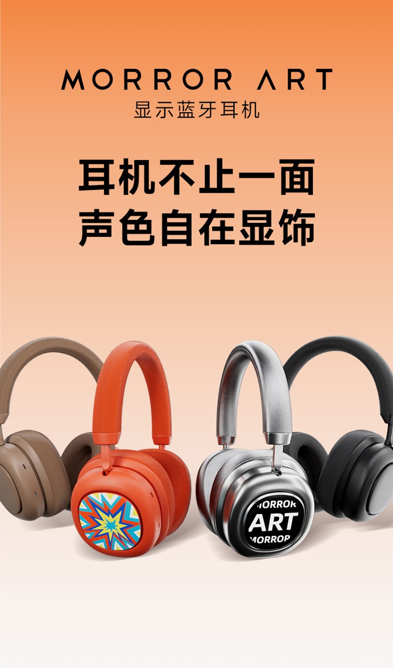 详情页麦极_01.jpg