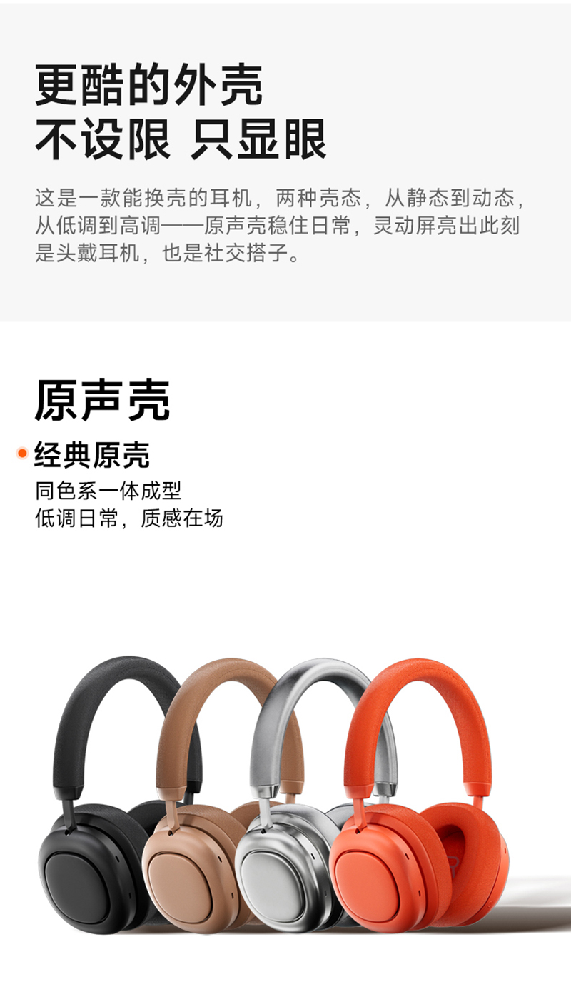 详情页麦极_03.jpg