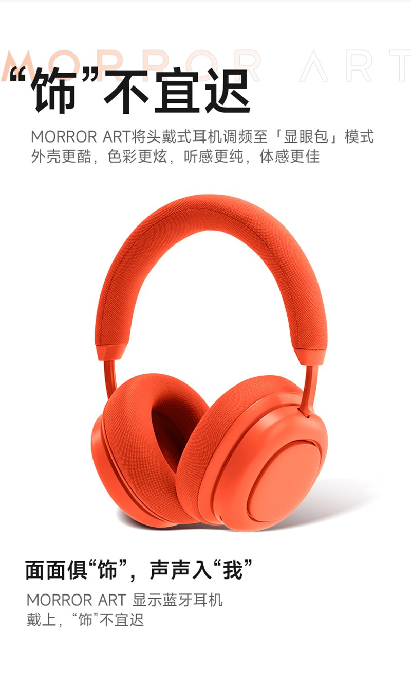 详情页麦极_02.jpg