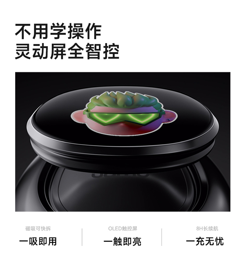 详情页麦极_07.jpg