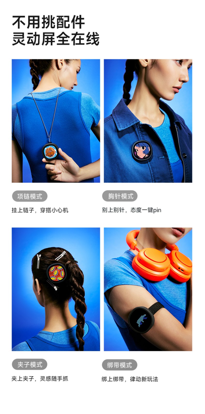 详情页麦极_08.jpg