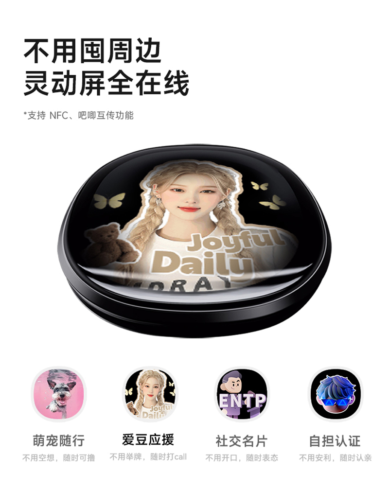 详情页麦极_06.jpg