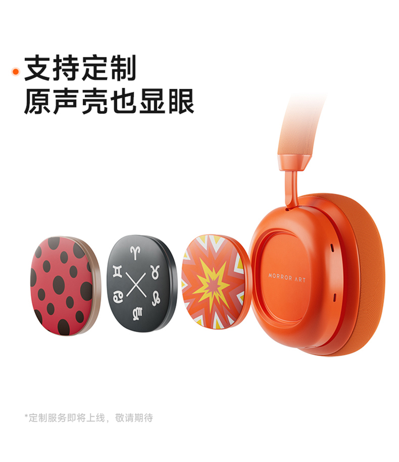 详情页麦极_04.jpg