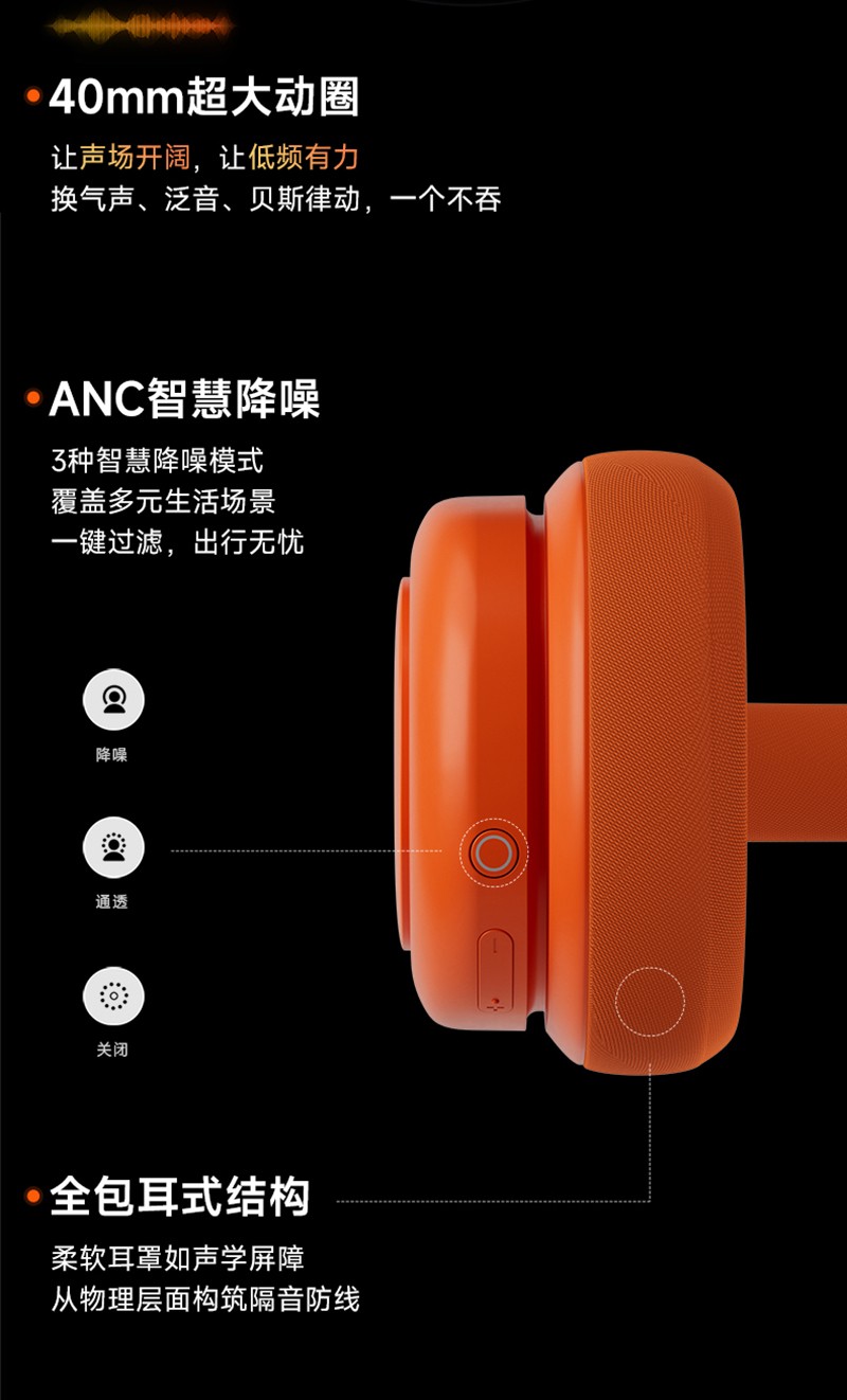 详情页麦极_14.jpg