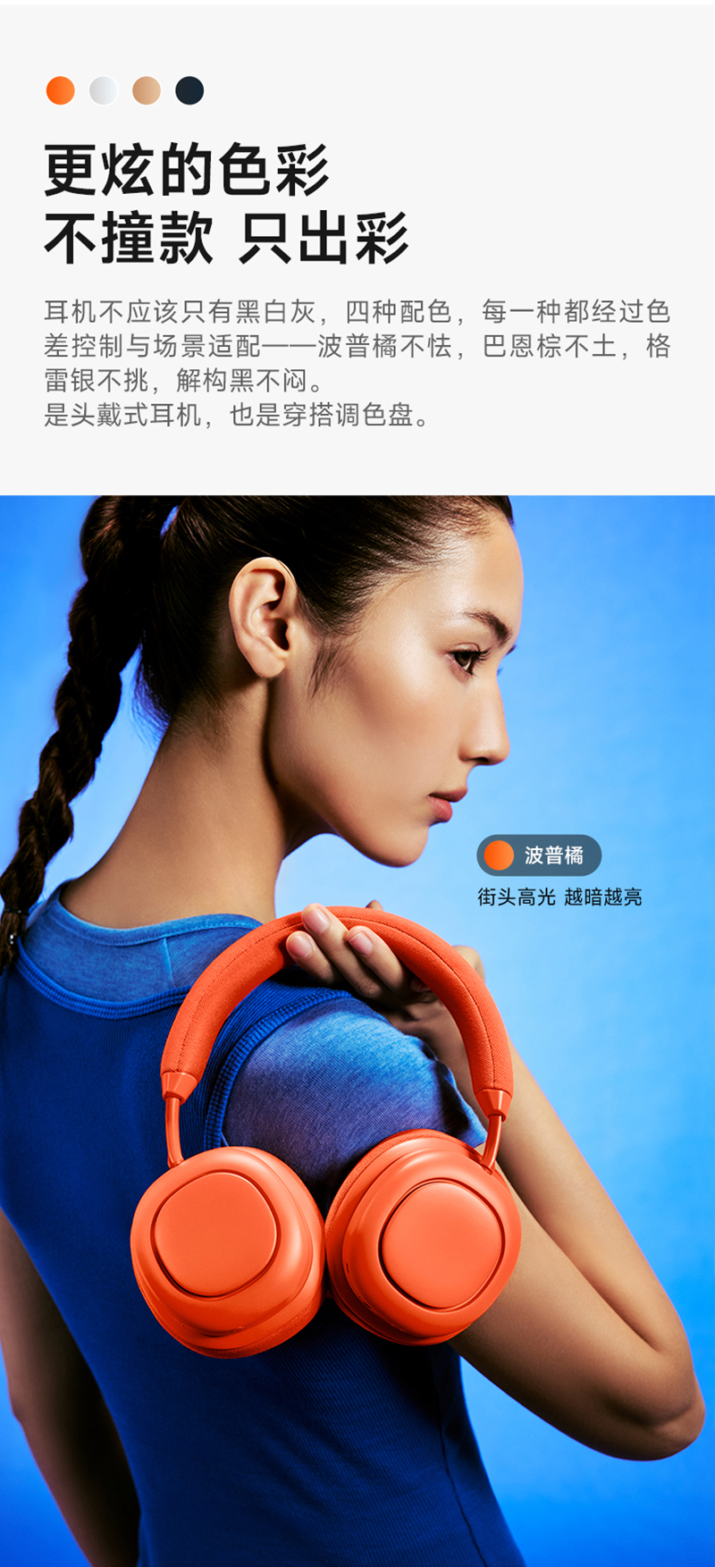 详情页麦极_09.jpg 详情页麦极_09.jpg