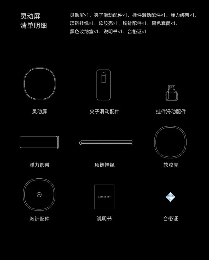 详情页麦极_21.jpg