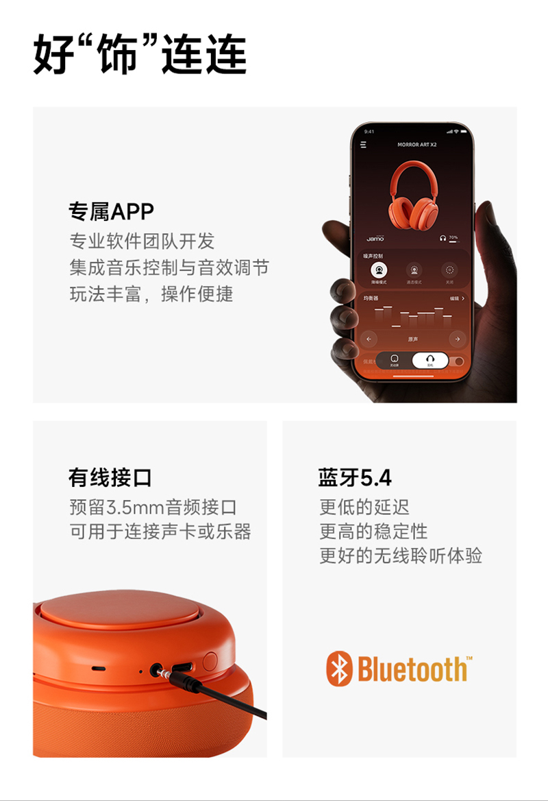 详情页麦极_17.jpg