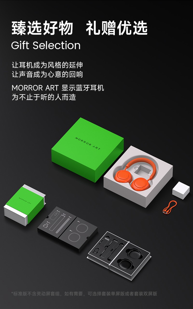 详情页麦极_18.jpg