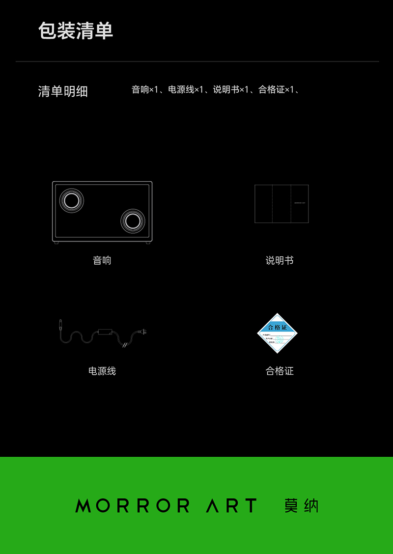A2详情页长�?00_18.jpg