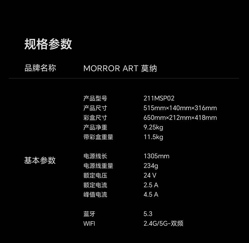 A2详情页长�?00_16.jpg