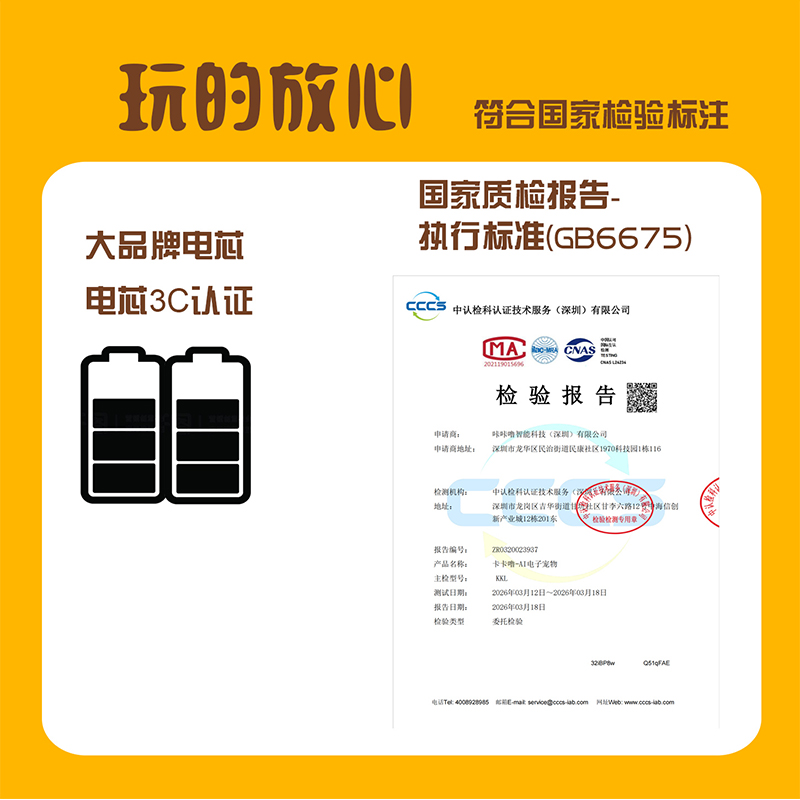 卡卡噜_10.jpg