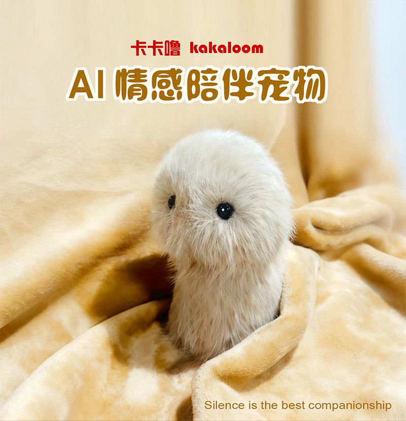 卡卡噜_01.jpg
