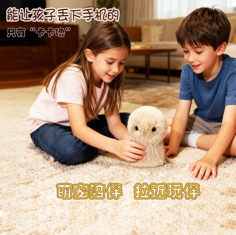卡卡噜_06.jpg