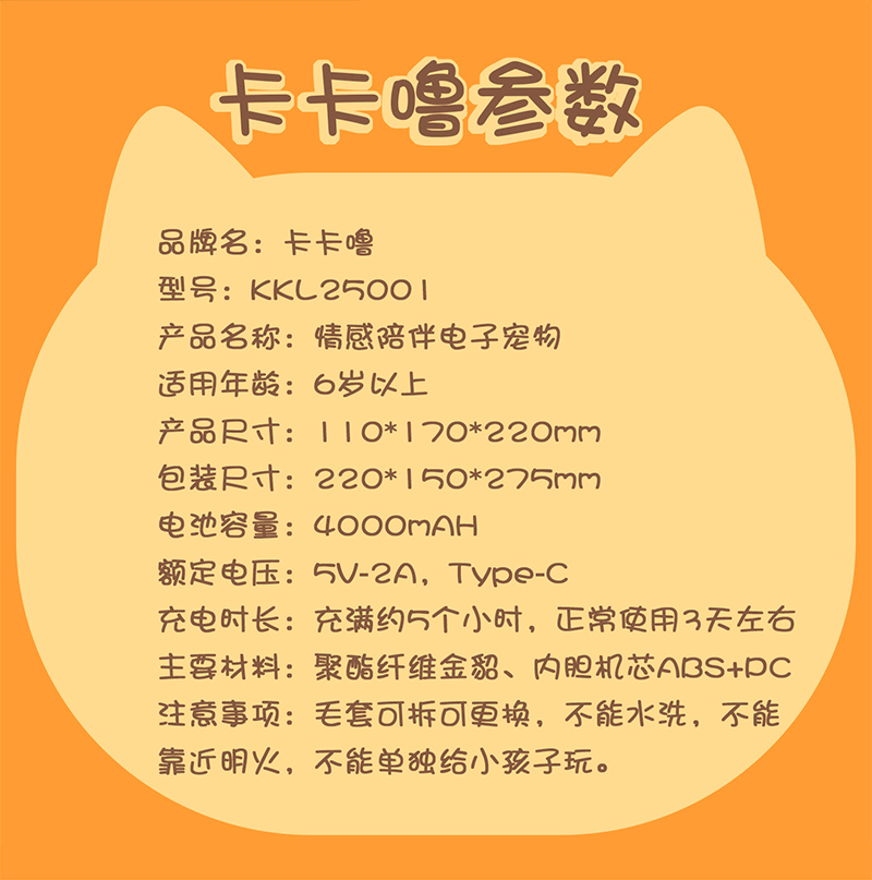 卡卡噜_13.jpg