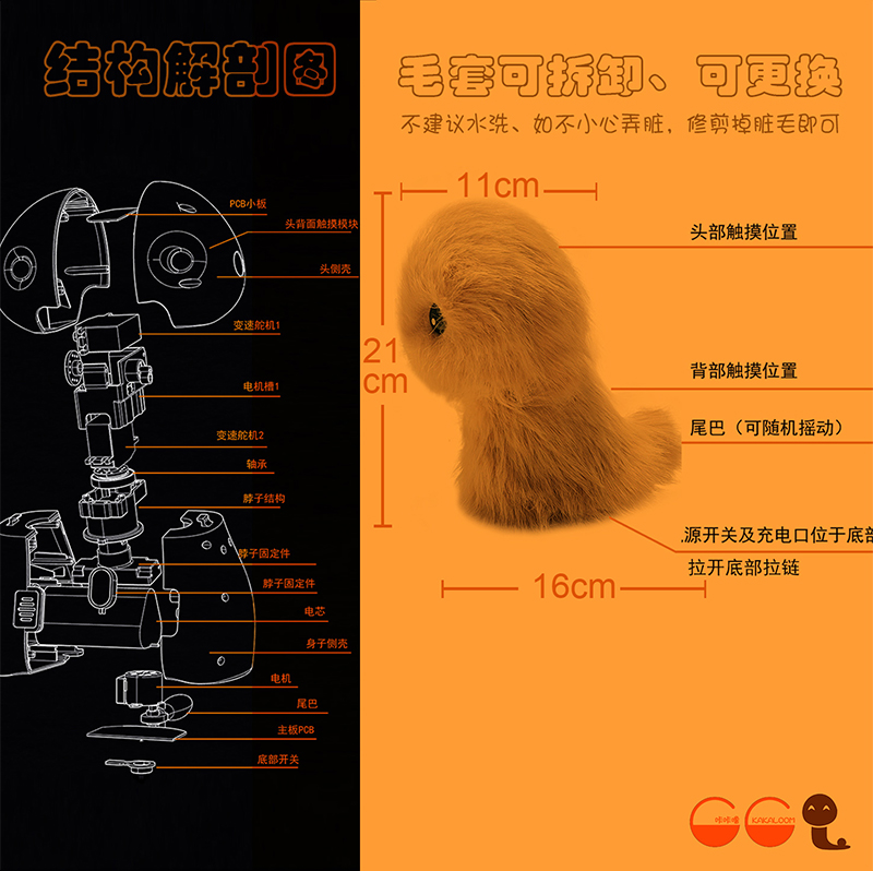 卡卡噜_12.jpg 卡卡噜_12.jpg