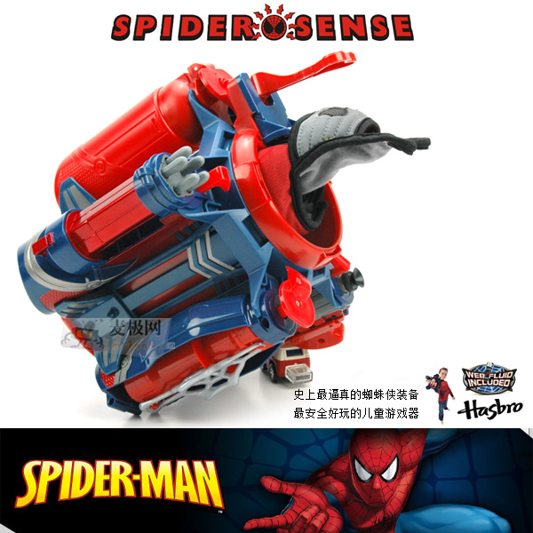 蜘蛛侠五种武器惊现孩之宝spiderman超级蛛丝导弹水枪臂上发射器